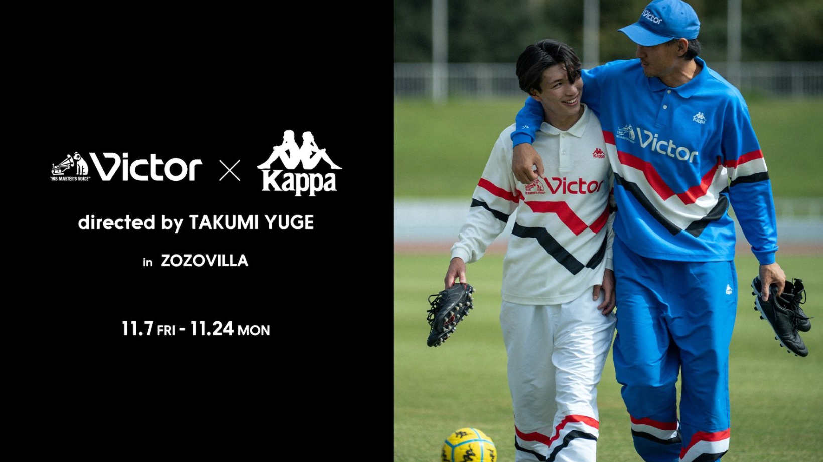 VictorとKappaがコラボレーション！